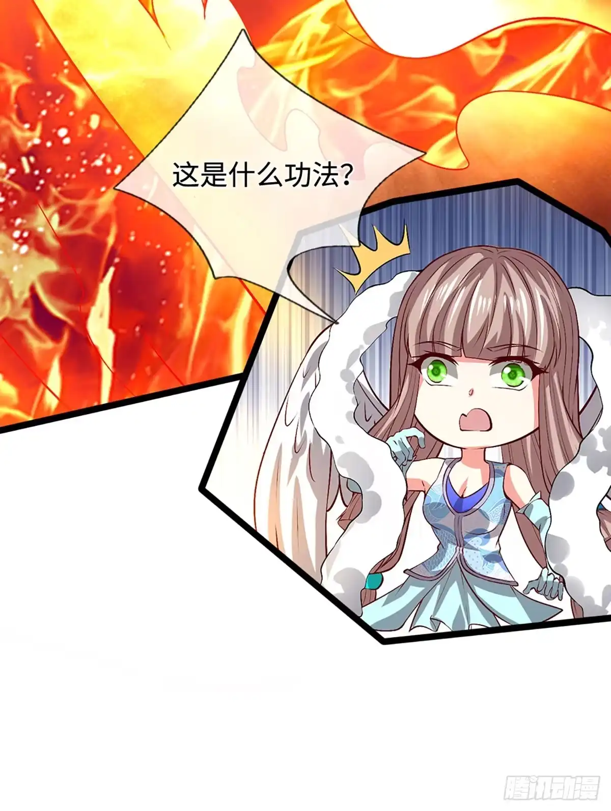 被困百万年：弟子遍布诸天万界 第393话 精钢烧成铁水 第19页