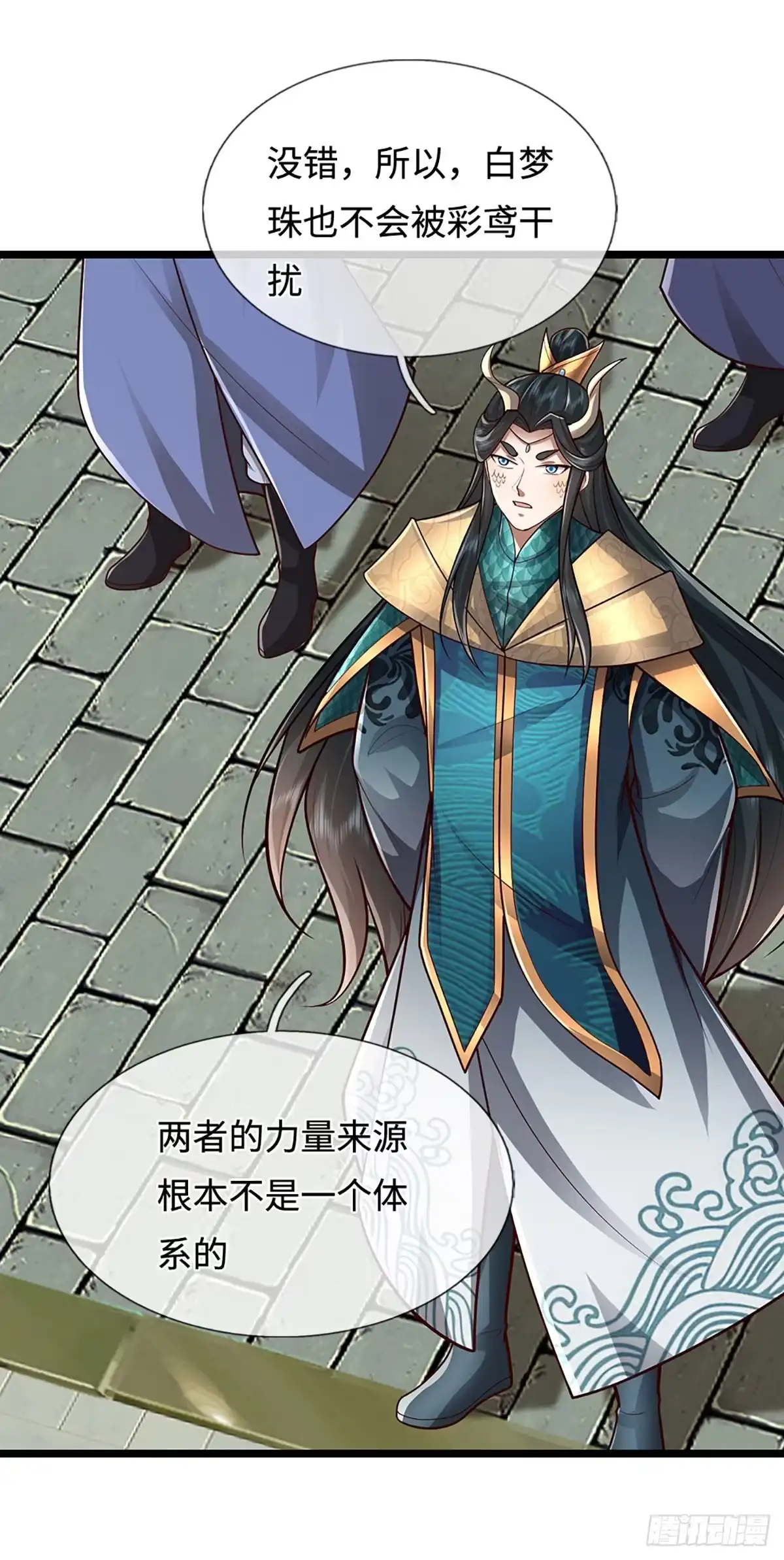 被困百万年：弟子遍布诸天万界 第394话 众生之力 第18页