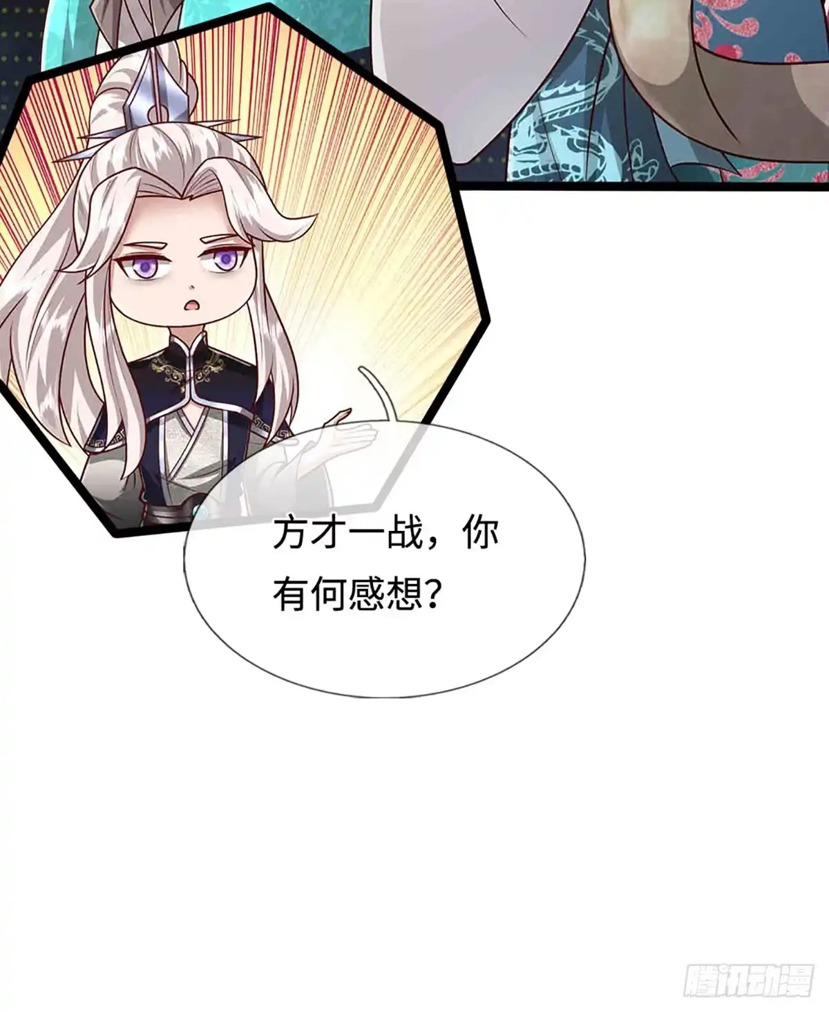 被困百万年：弟子遍布诸天万界 第394话 众生之力 第39页