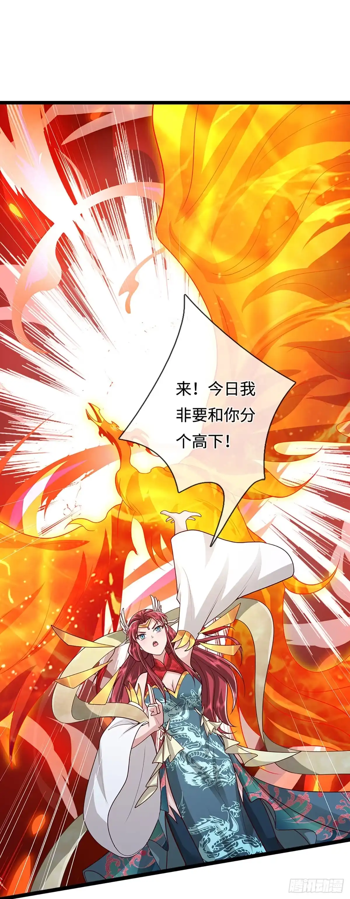 被困百万年：弟子遍布诸天万界 第394话 众生之力 第25页