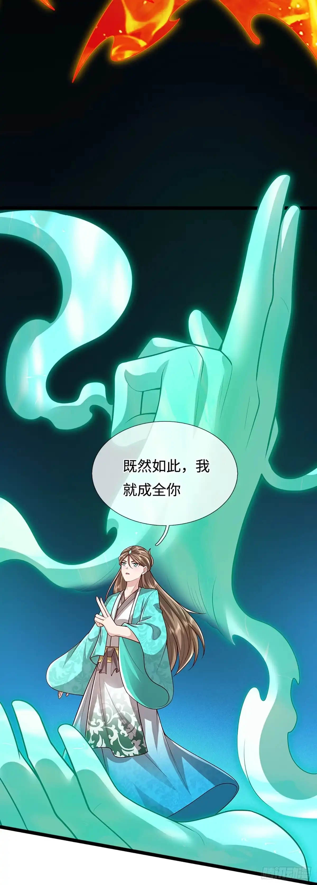 被困百万年：弟子遍布诸天万界 第394话 众生之力 第27页