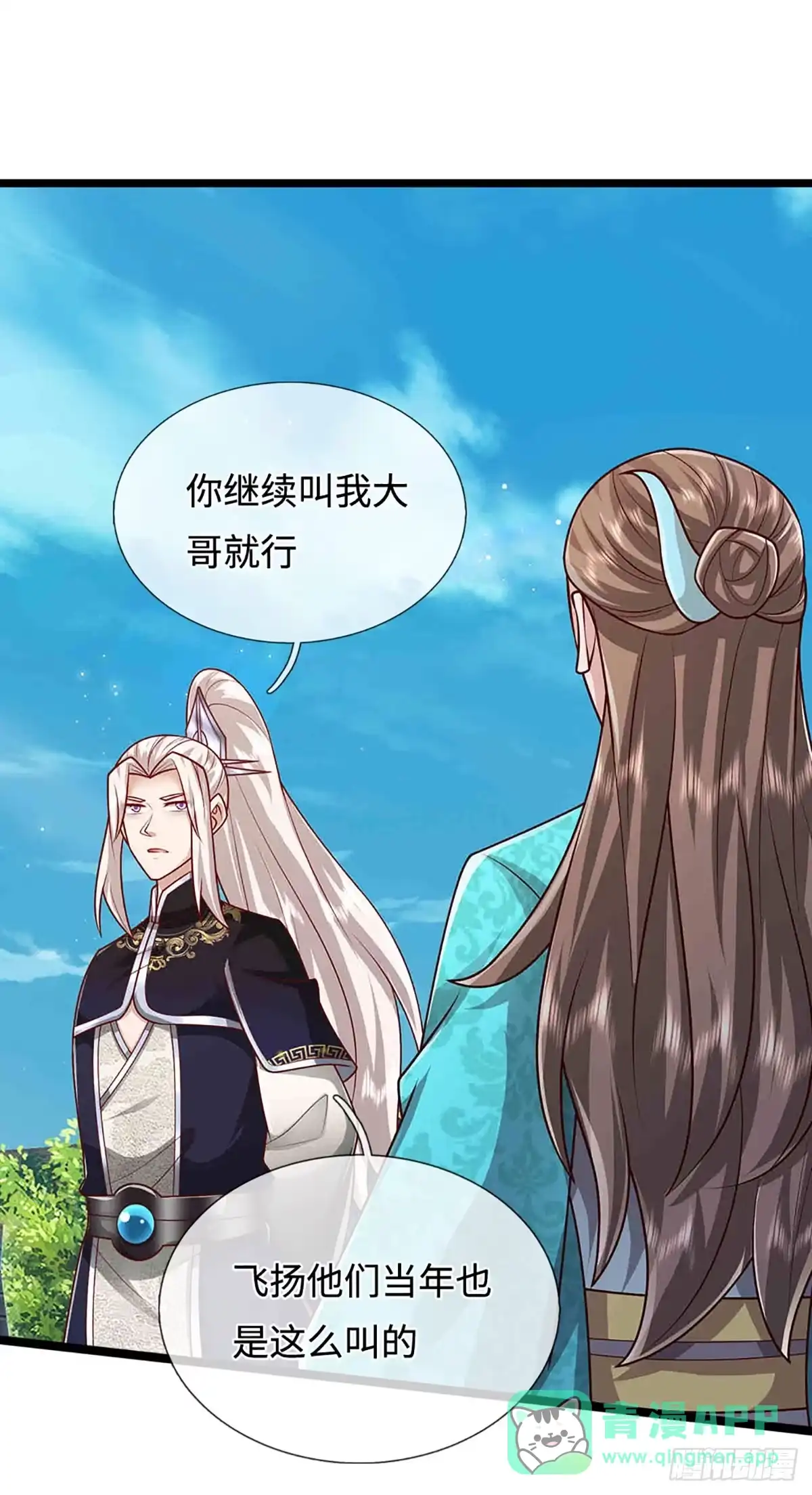 被困百万年：弟子遍布诸天万界 第394话 众生之力 第36页