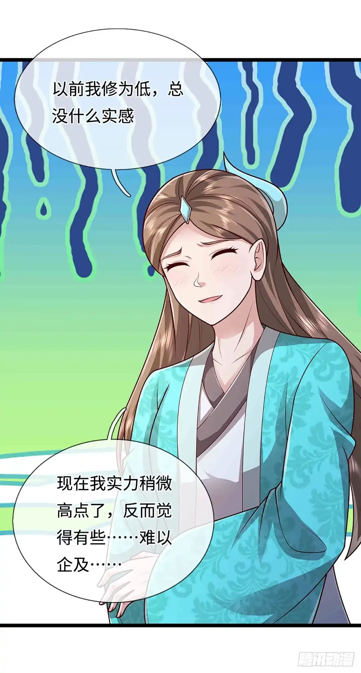 被困百万年：弟子遍布诸天万界 第394话 众生之力 第35页