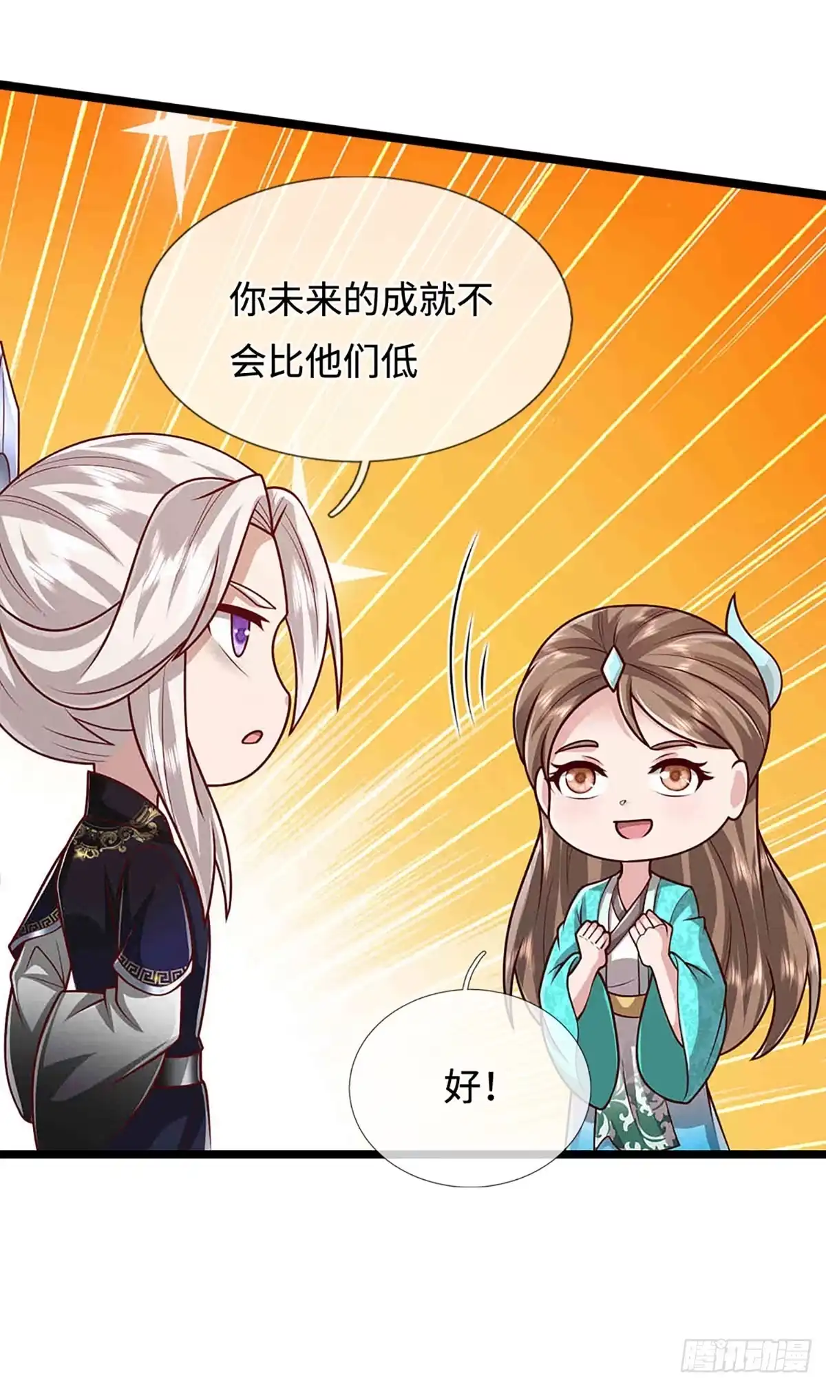 被困百万年：弟子遍布诸天万界 第394话 众生之力 第37页