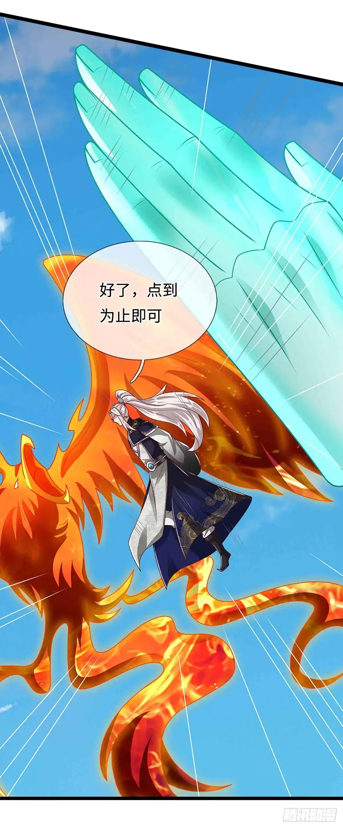 被困百万年：弟子遍布诸天万界 第394话 众生之力 第30页