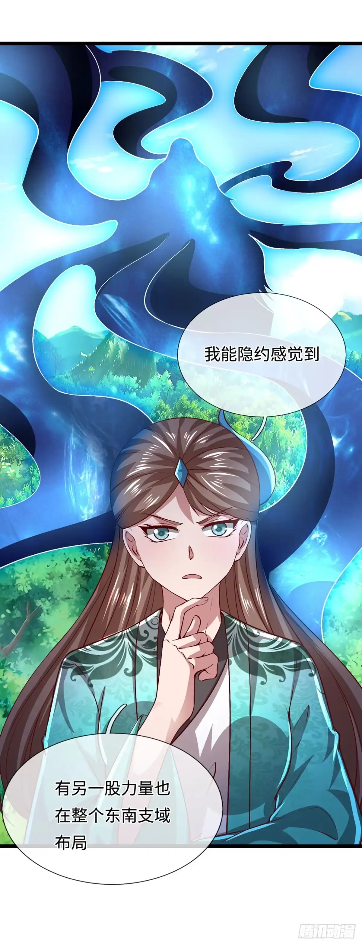 被困百万年：弟子遍布诸天万界 第395话 信仰之力 第24页