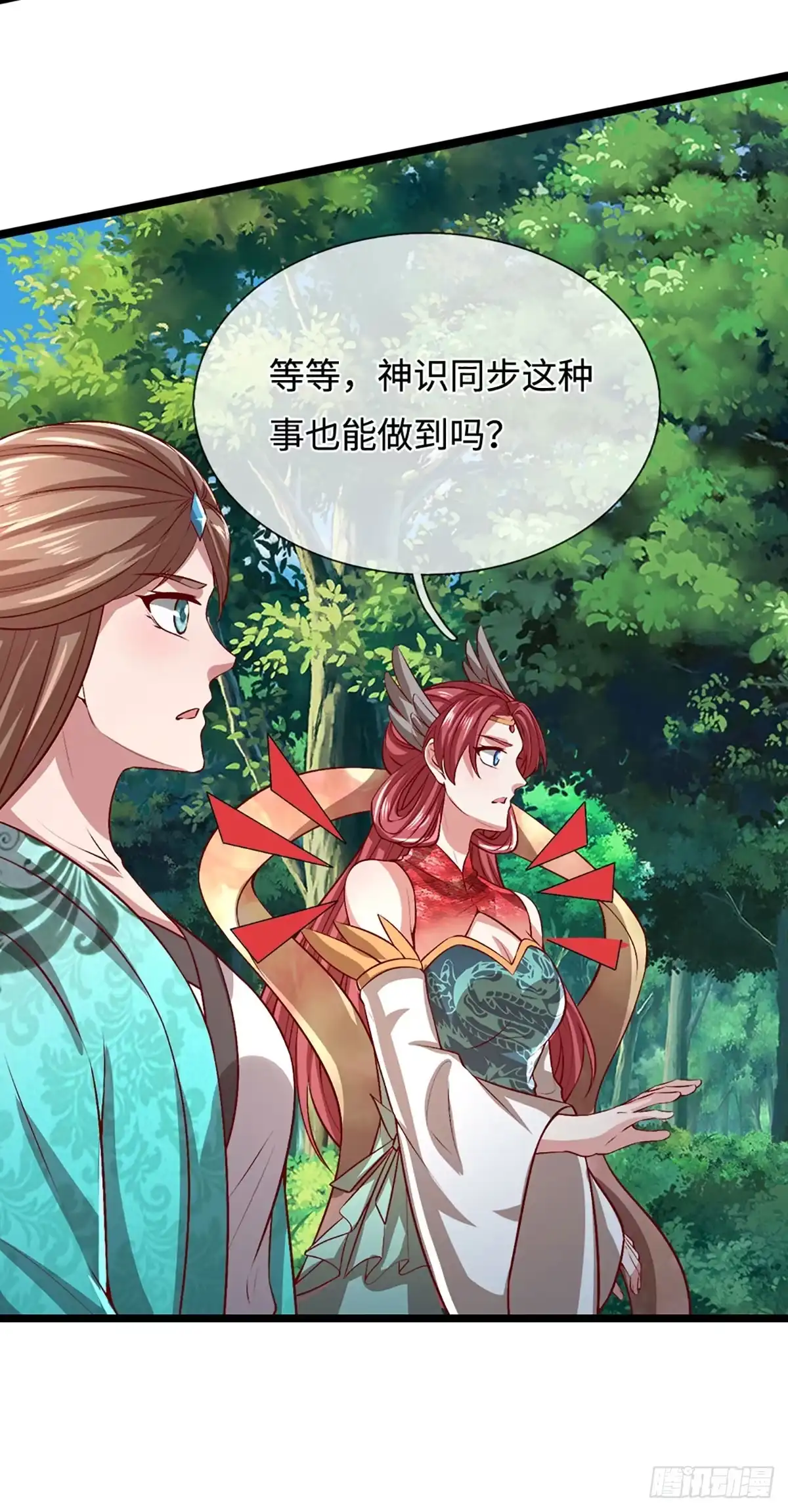 被困百万年：弟子遍布诸天万界 第395话 信仰之力 第34页
