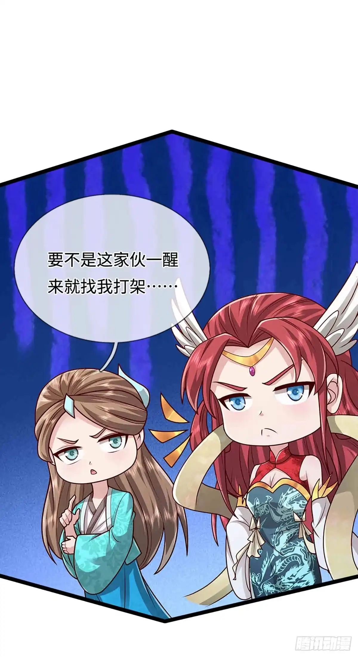 被困百万年：弟子遍布诸天万界 第395话 信仰之力 第20页
