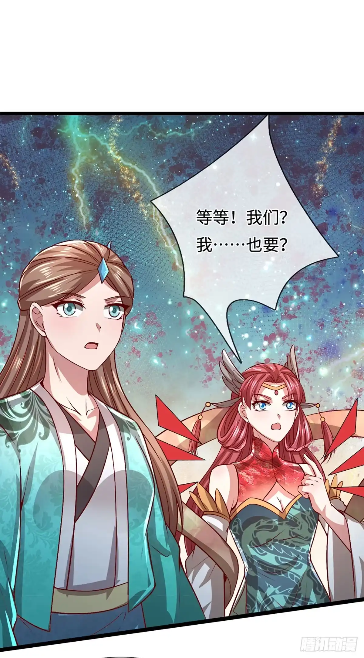 被困百万年：弟子遍布诸天万界 第395话 信仰之力 第37页