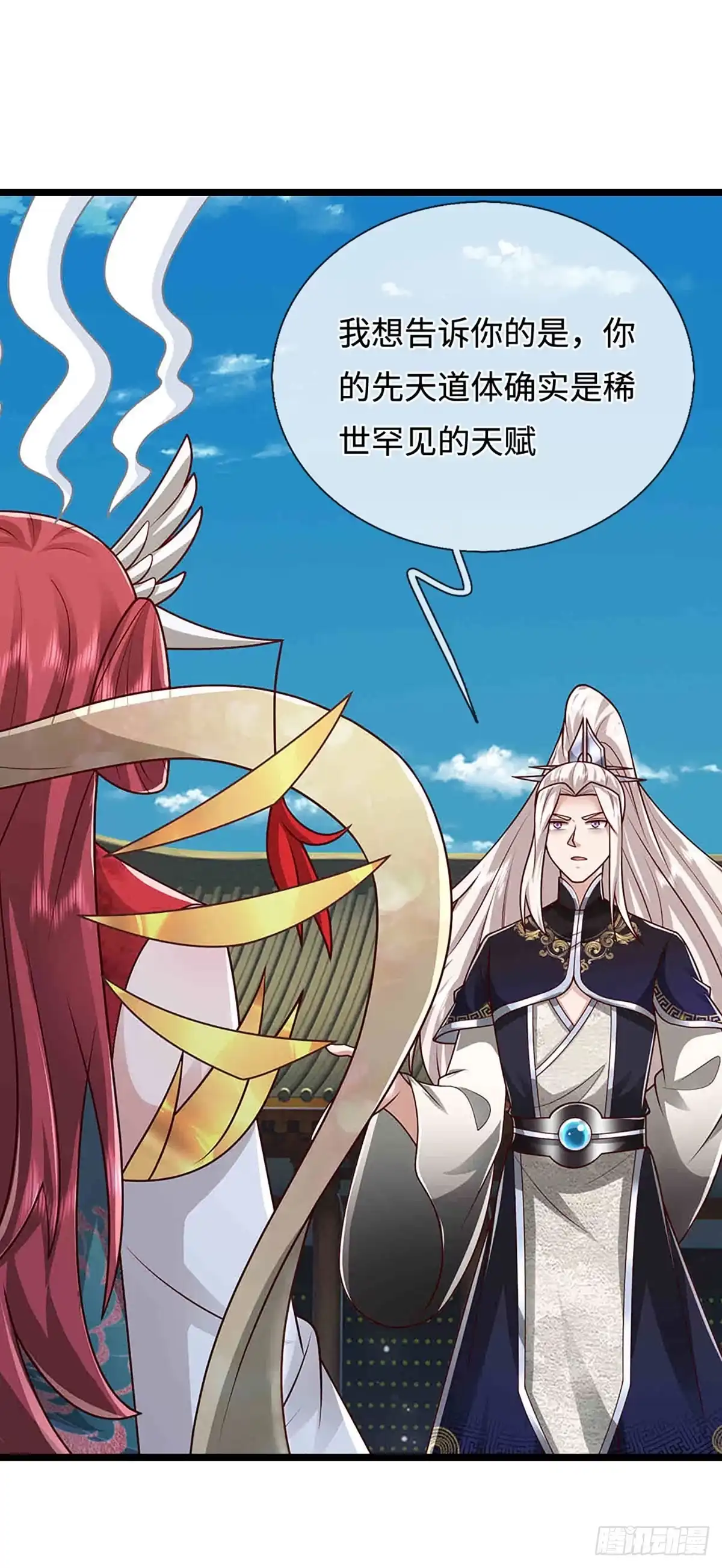 被困百万年：弟子遍布诸天万界 第395话 信仰之力 第9页