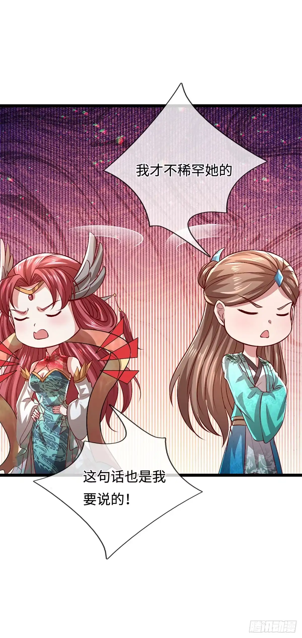 被困百万年：弟子遍布诸天万界 第395话 信仰之力 第42页