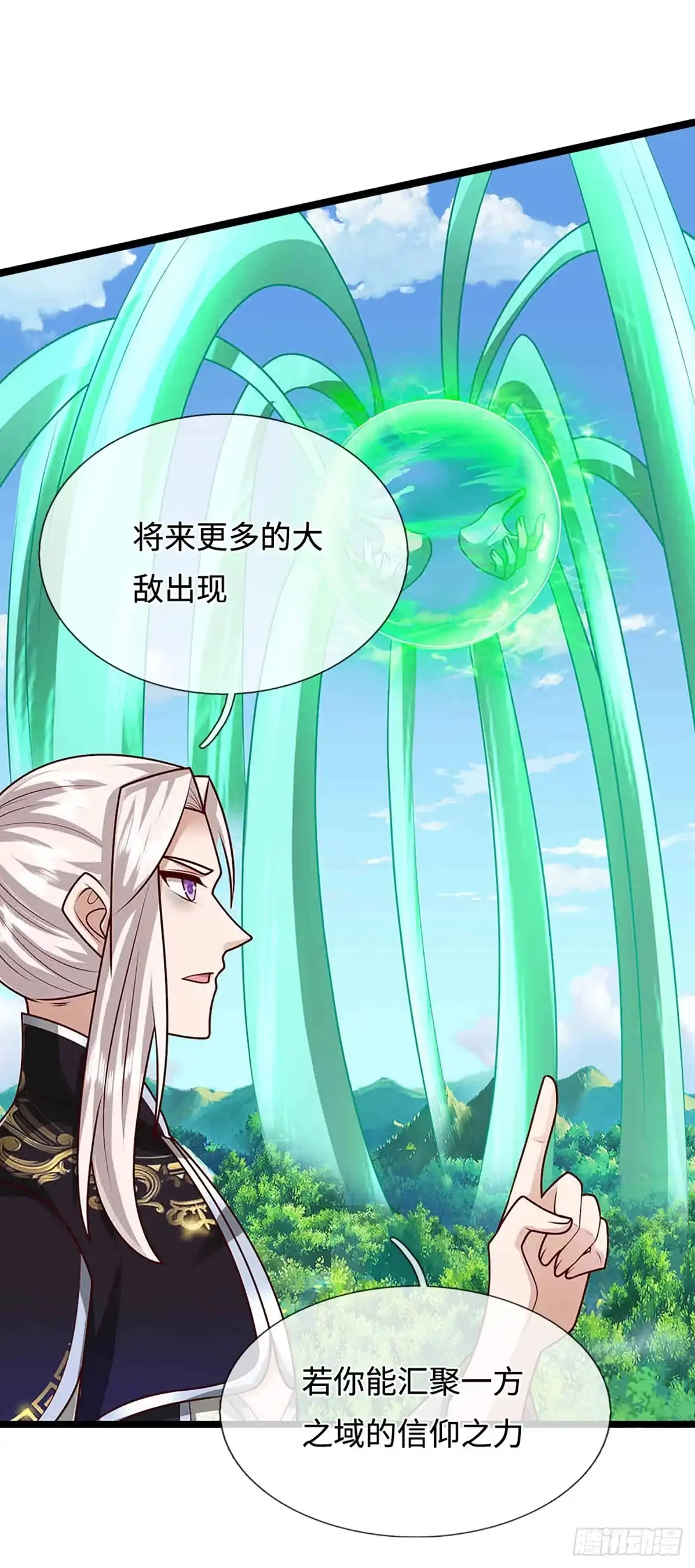 被困百万年：弟子遍布诸天万界 第395话 信仰之力 第13页