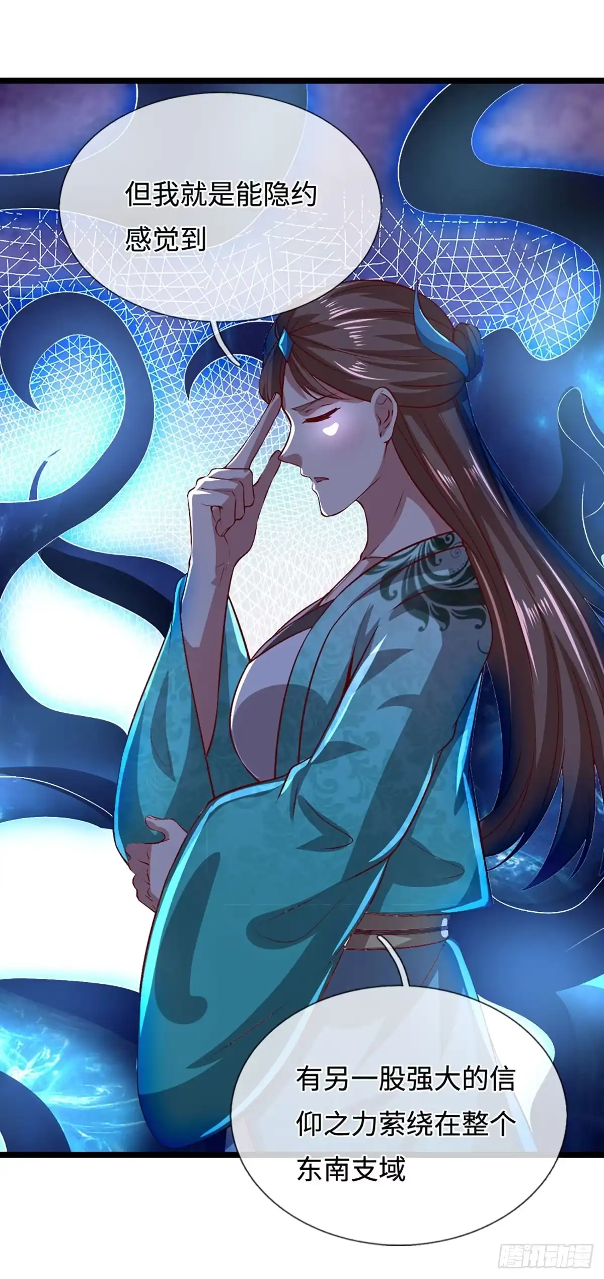 被困百万年：弟子遍布诸天万界 第395话 信仰之力 第29页