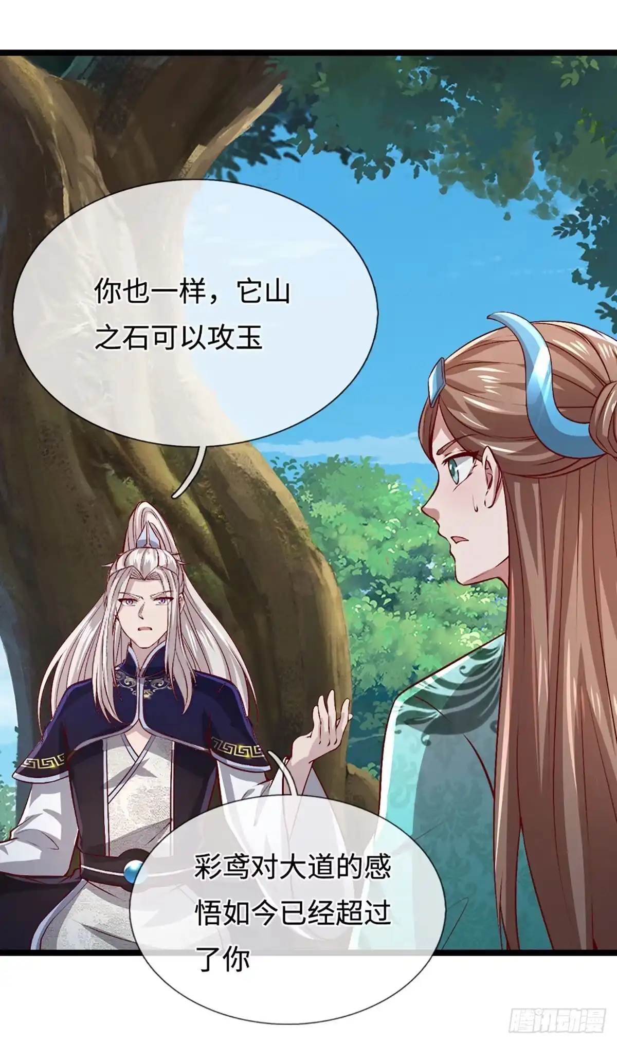 被困百万年：弟子遍布诸天万界 第395话 信仰之力 第40页