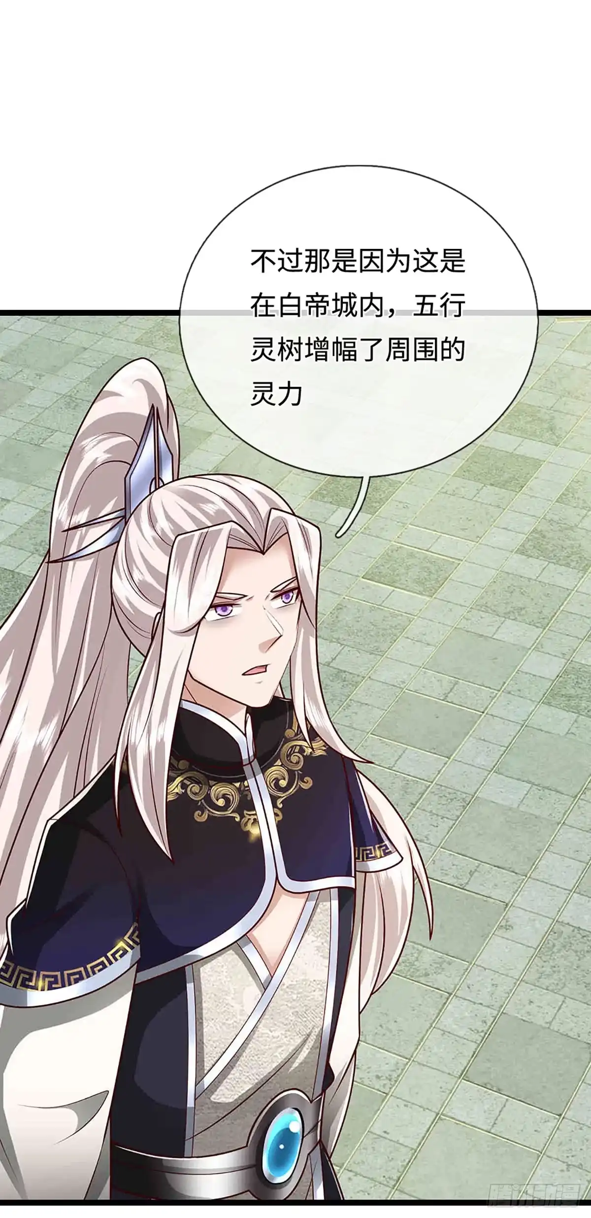 被困百万年：弟子遍布诸天万界 第395话 信仰之力 第7页