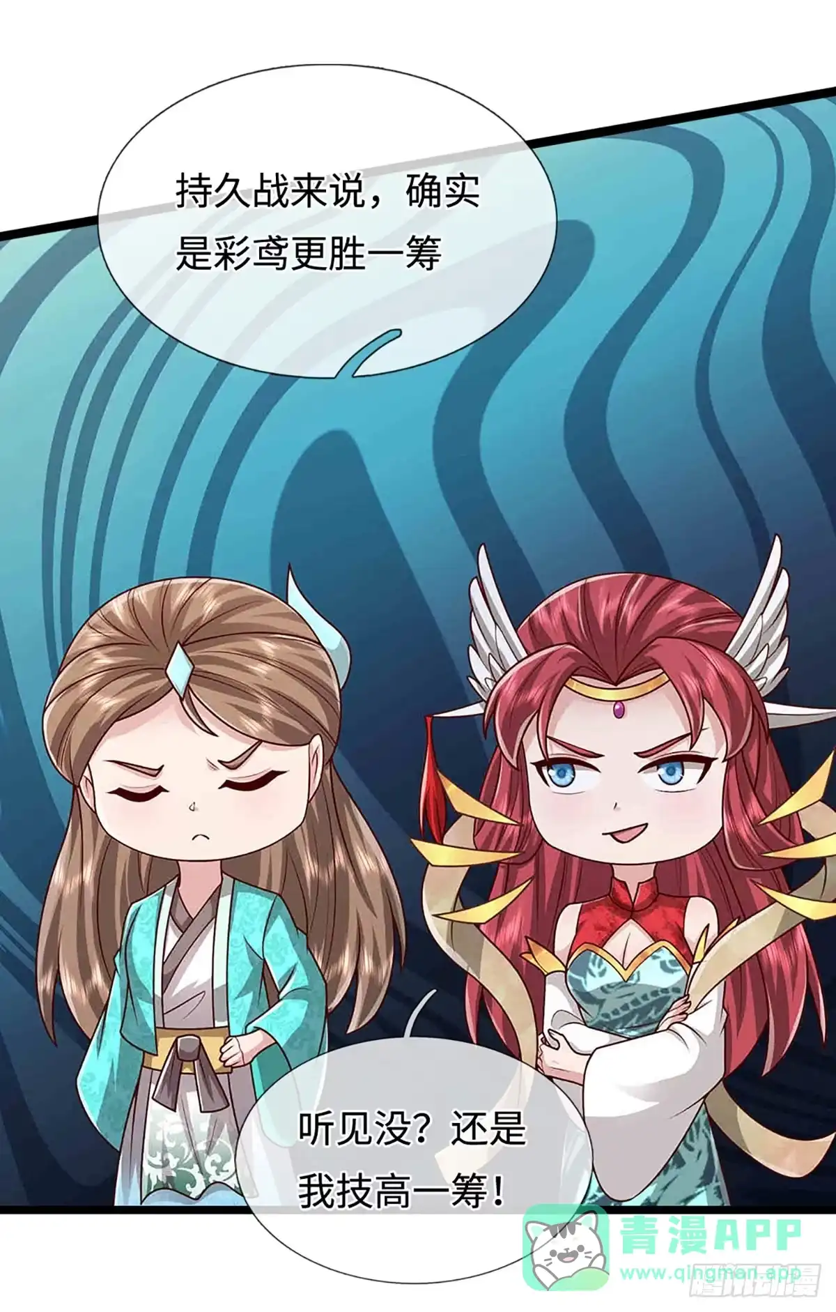 被困百万年：弟子遍布诸天万界 第395话 信仰之力 第6页