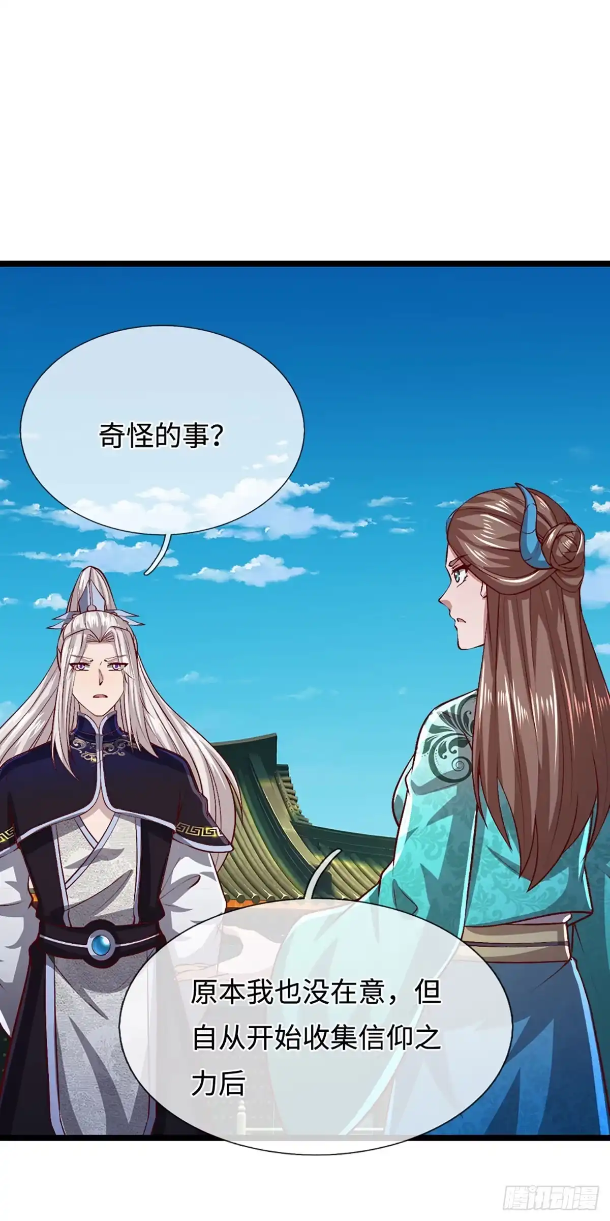 被困百万年：弟子遍布诸天万界 第395话 信仰之力 第23页