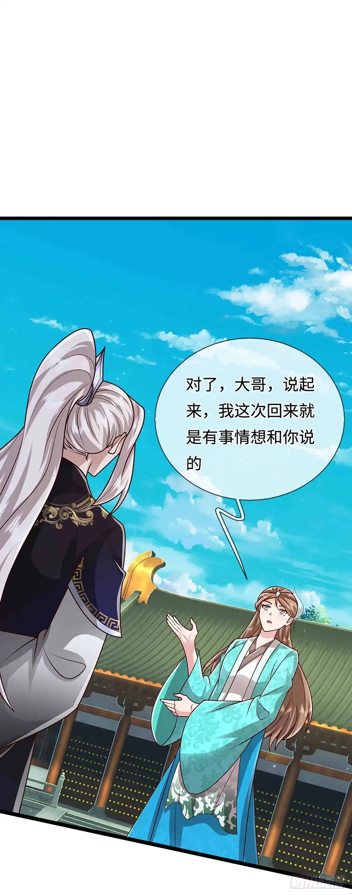 被困百万年：弟子遍布诸天万界 第395话 信仰之力 第19页
