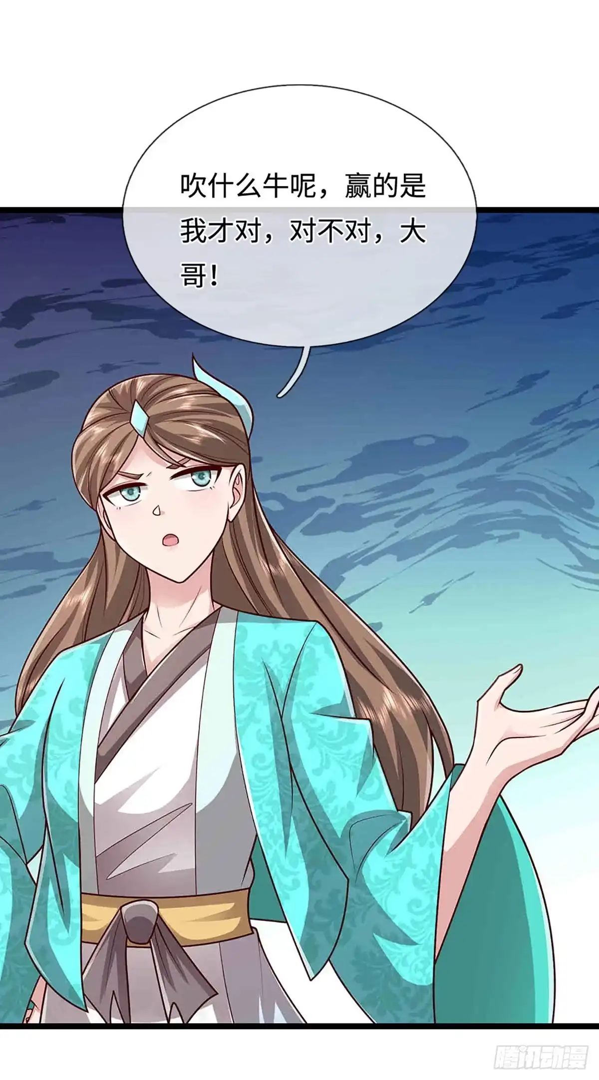 被困百万年：弟子遍布诸天万界 第395话 信仰之力 第4页