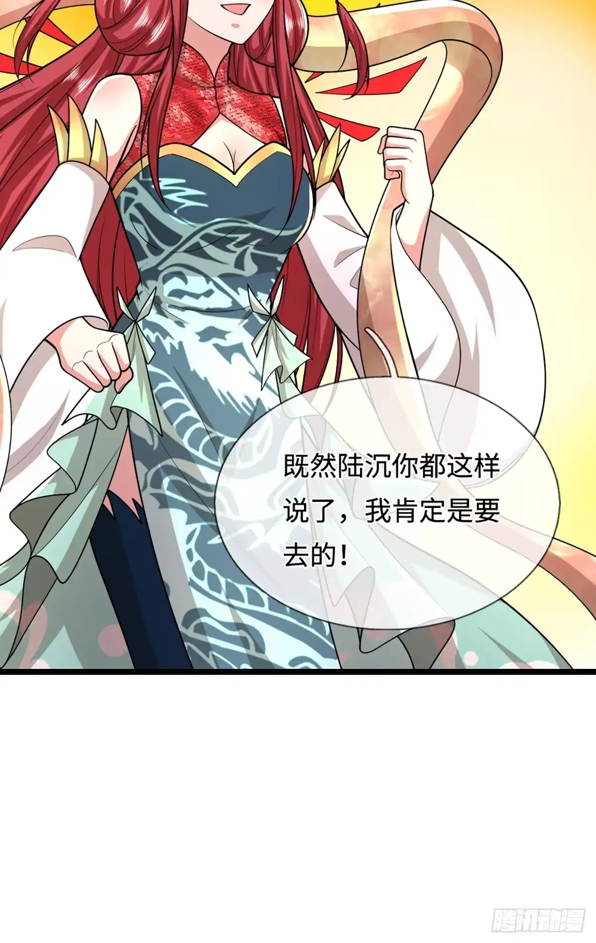 被困百万年：弟子遍布诸天万界 第396话 练不死，死里练 第30页