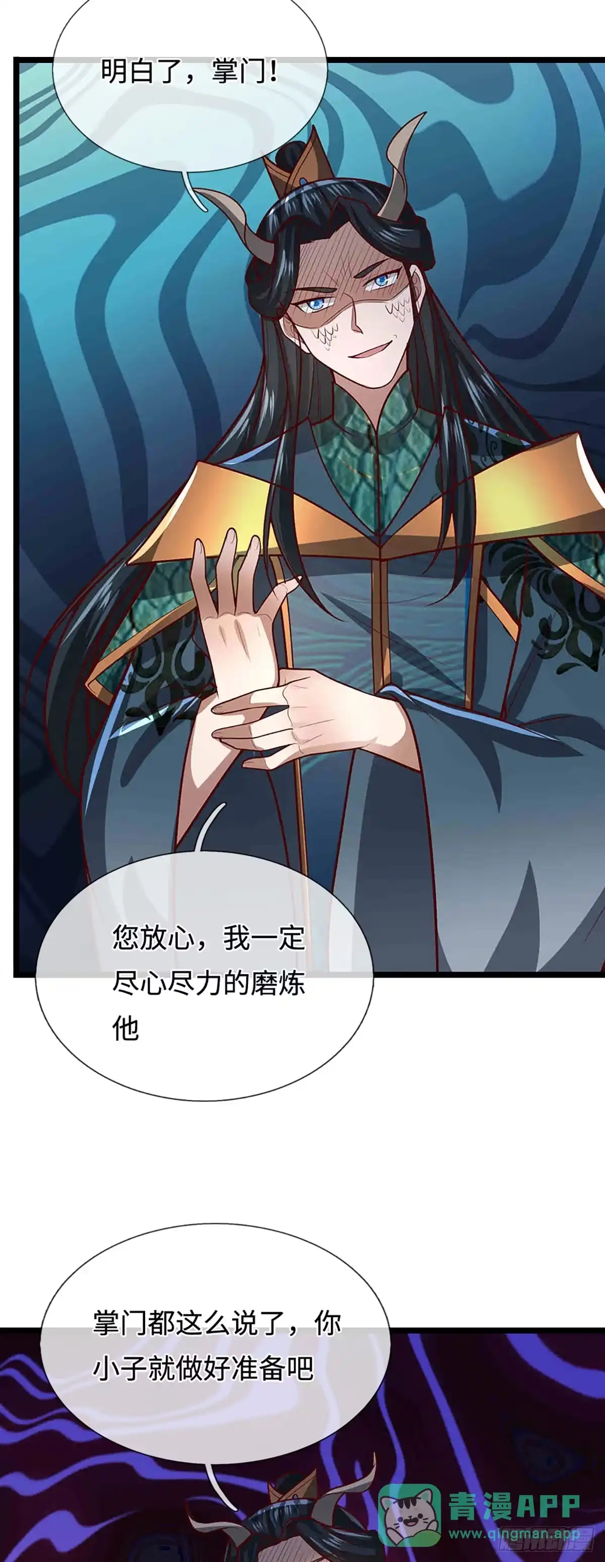 被困百万年：弟子遍布诸天万界 第396话 练不死，死里练 第36页