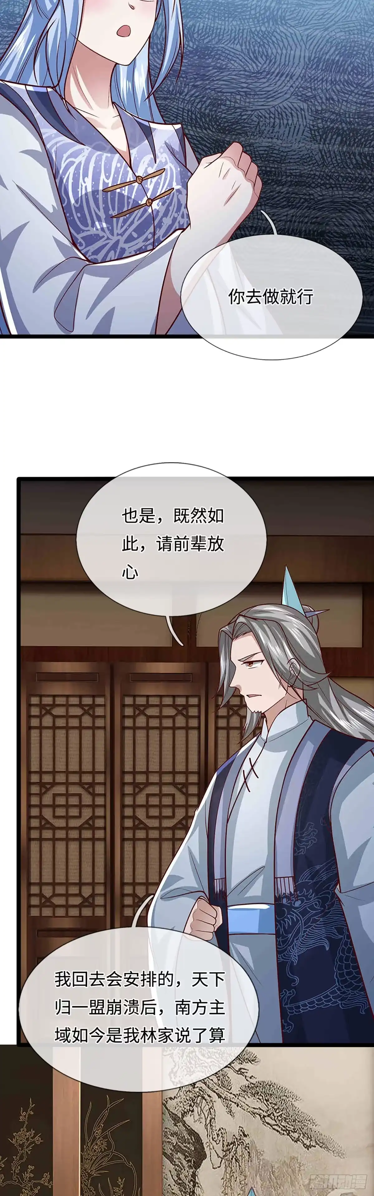 被困百万年：弟子遍布诸天万界 第397话 降下天雷，未知领域 第9页