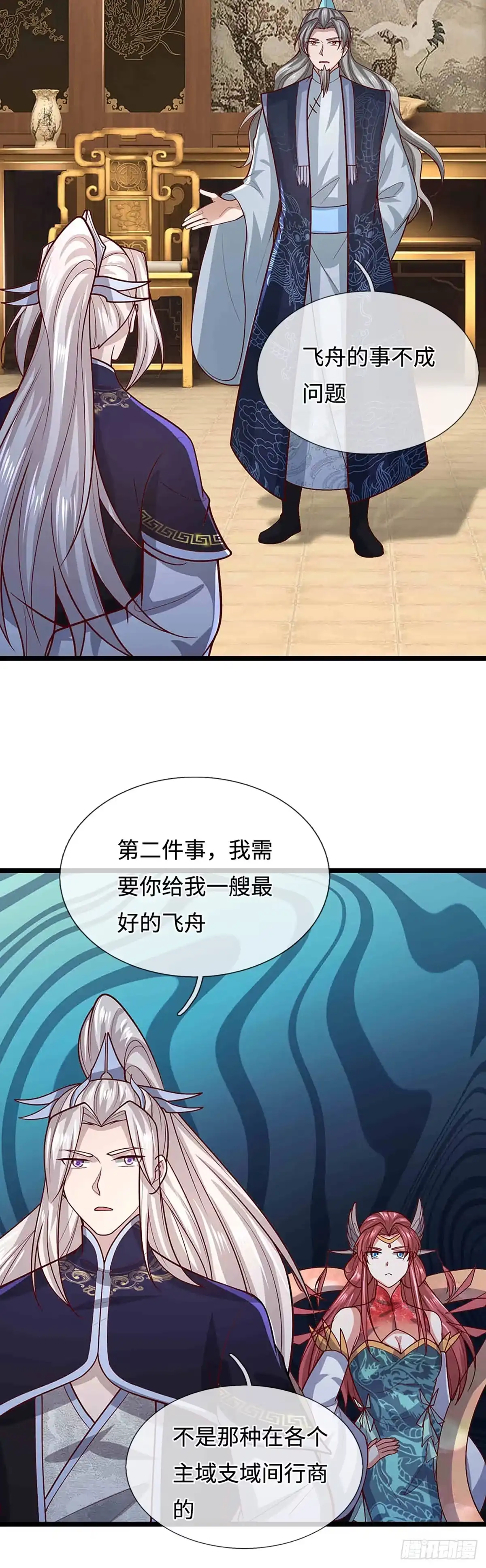 被困百万年：弟子遍布诸天万界 第397话 降下天雷，未知领域 第10页
