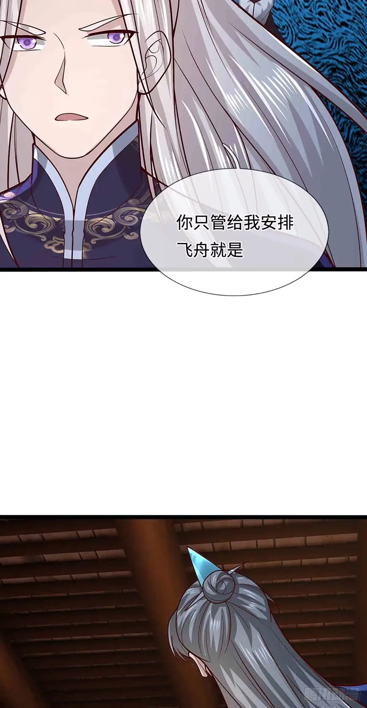 被困百万年：弟子遍布诸天万界 第397话 降下天雷，未知领域 第17页