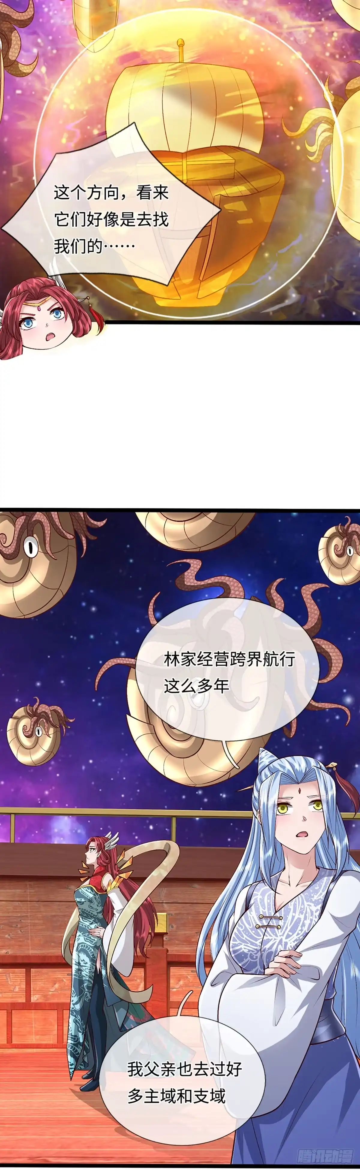 被困百万年：弟子遍布诸天万界 第398话 星图未知支域 第28页