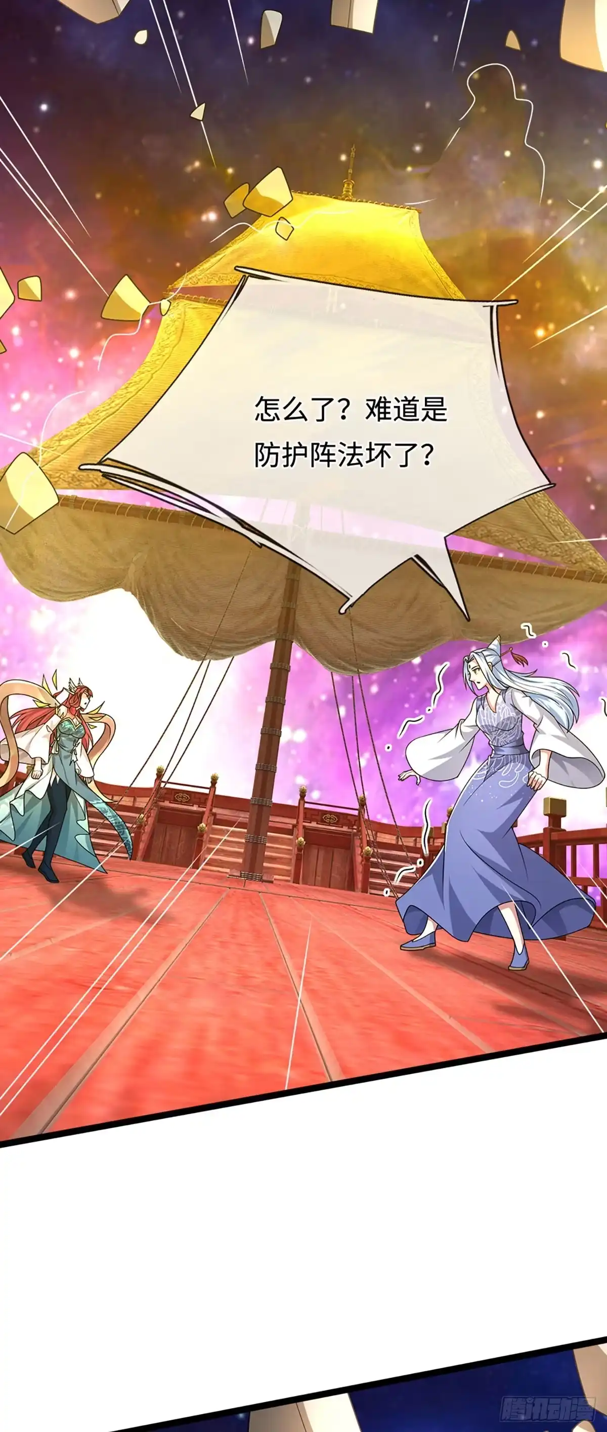 被困百万年：弟子遍布诸天万界 第398话 星图未知支域 第10页