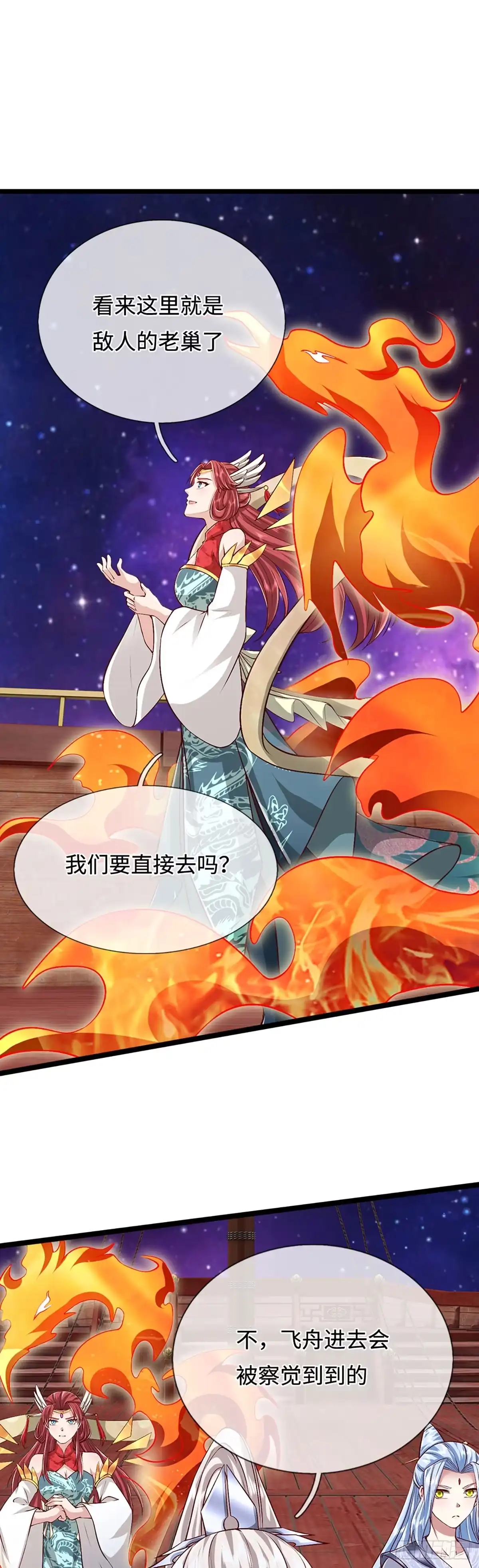 被困百万年：弟子遍布诸天万界 第399话 陆沉沉默，一个考验 第1页