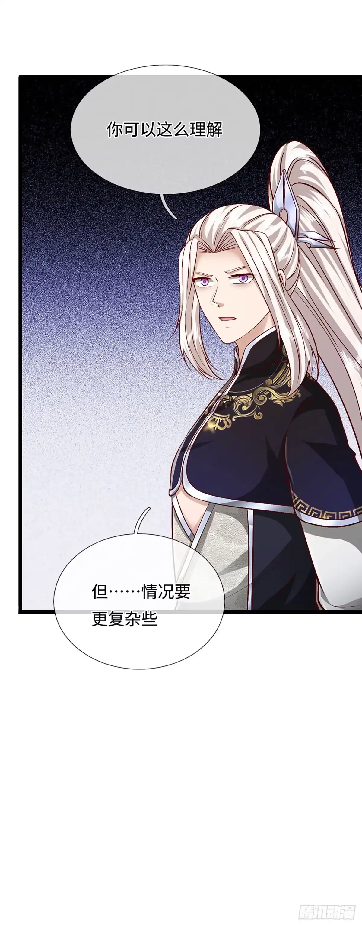 被困百万年：弟子遍布诸天万界 第399话 陆沉沉默，一个考验 第7页