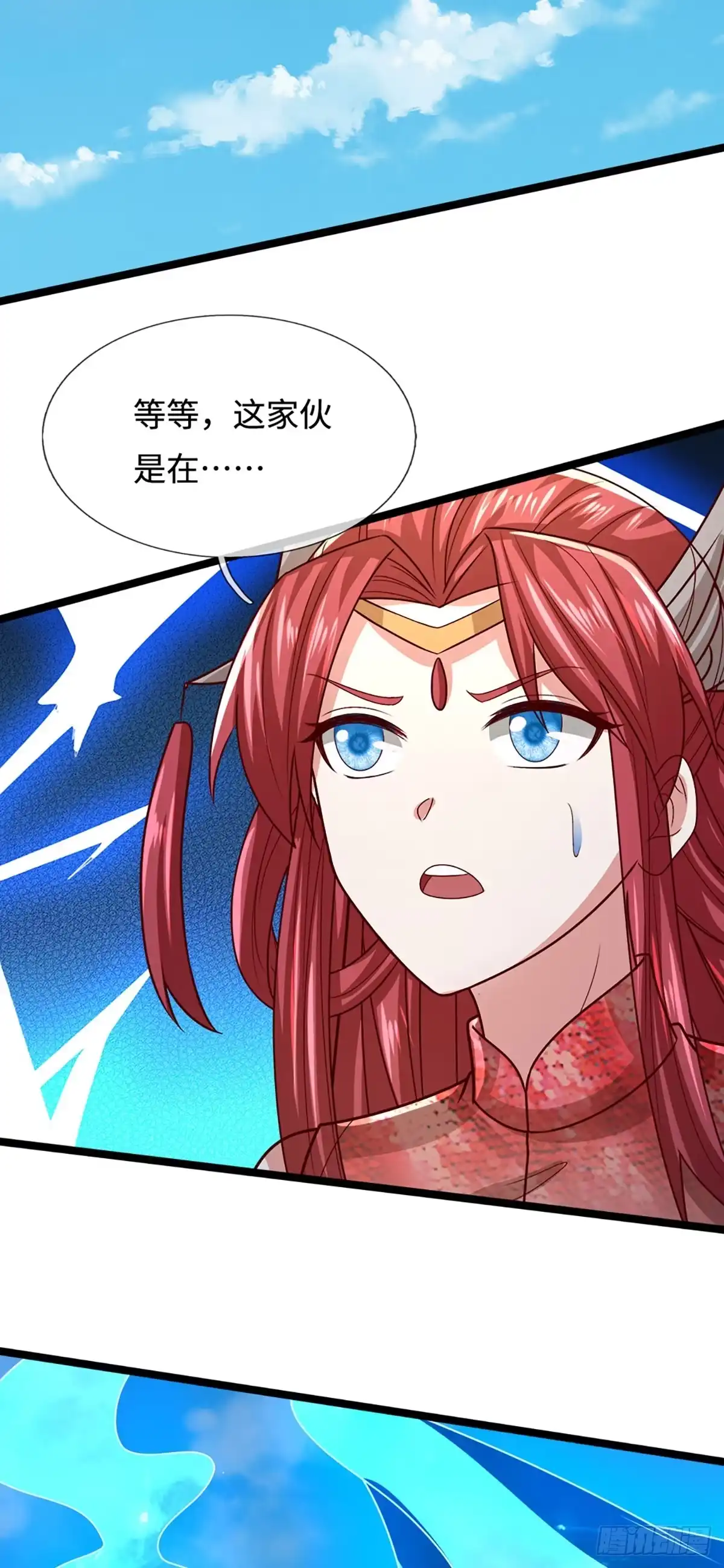 被困百万年：弟子遍布诸天万界 第399话 陆沉沉默，一个考验 第19页