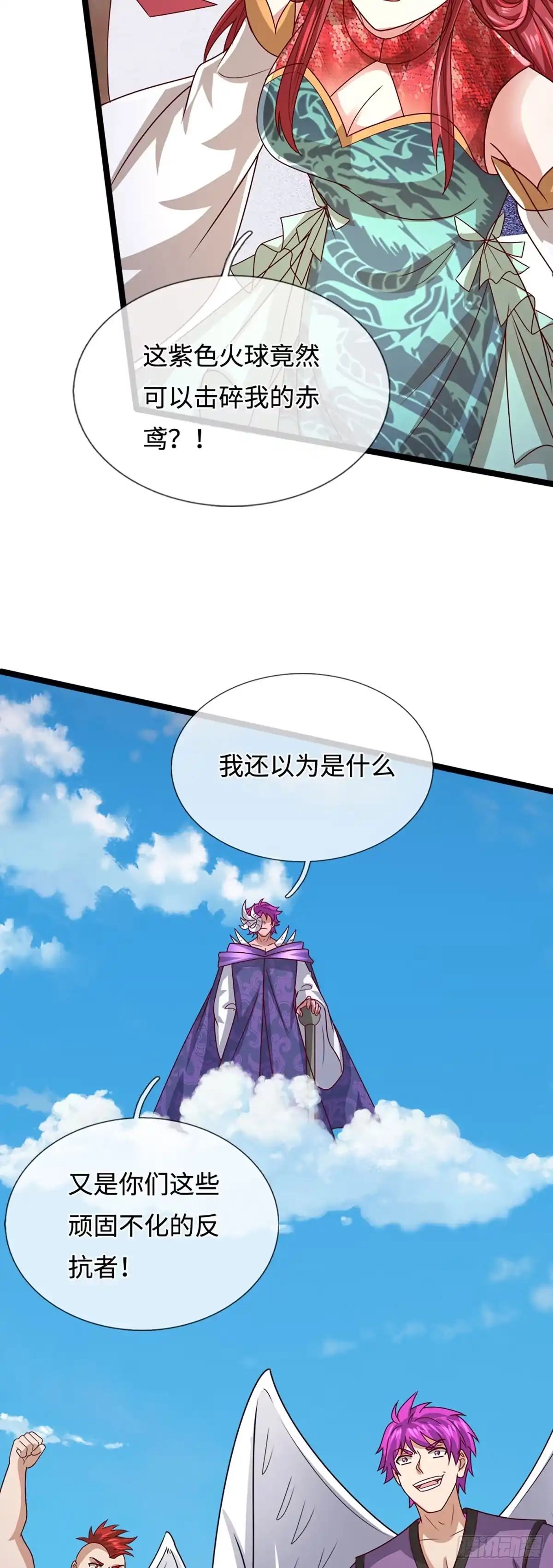被困百万年：弟子遍布诸天万界 第399话 陆沉沉默，一个考验 第16页