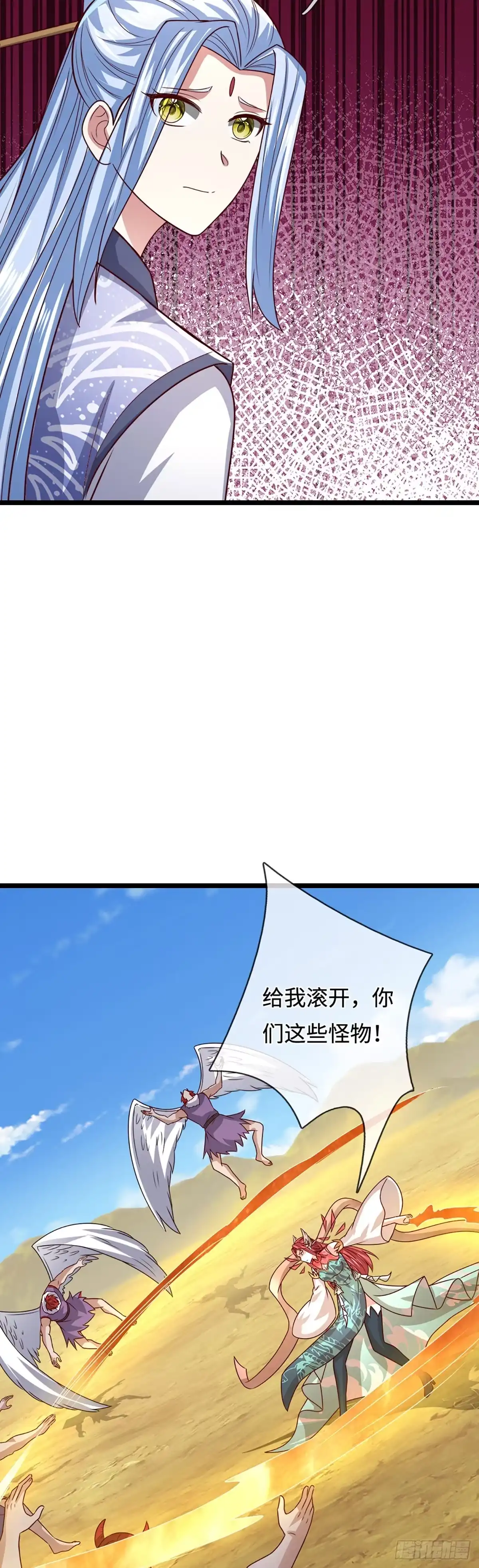 被困百万年：弟子遍布诸天万界 第399话 陆沉沉默，一个考验 第26页