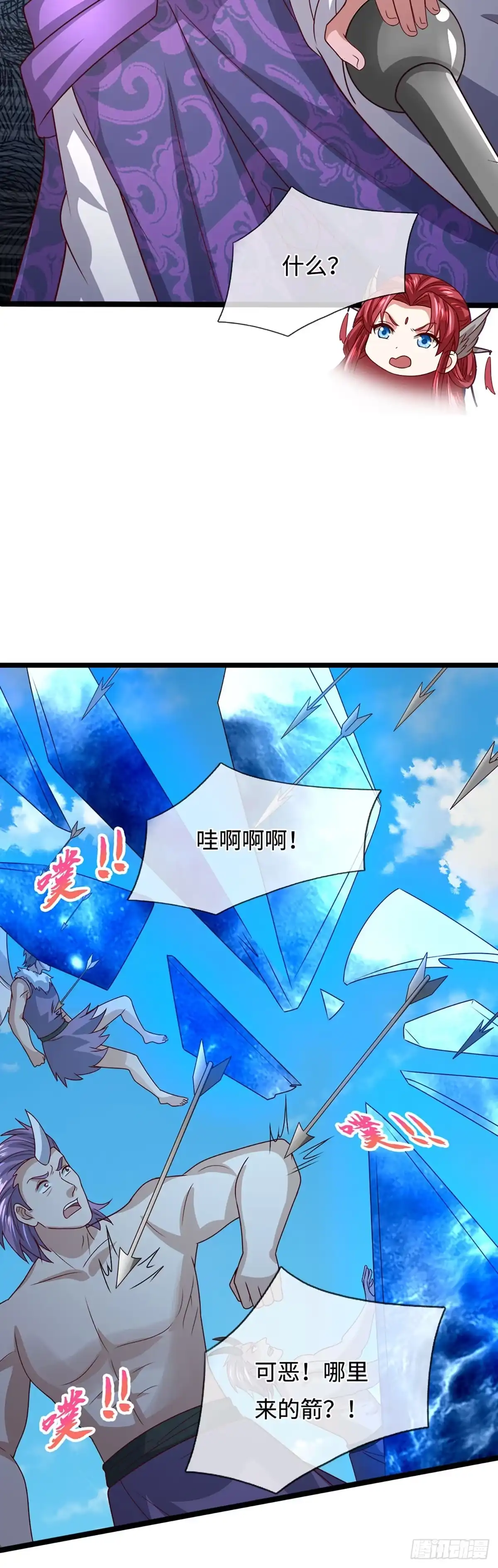 被困百万年：弟子遍布诸天万界 第400话 千奇诡魔 第3页