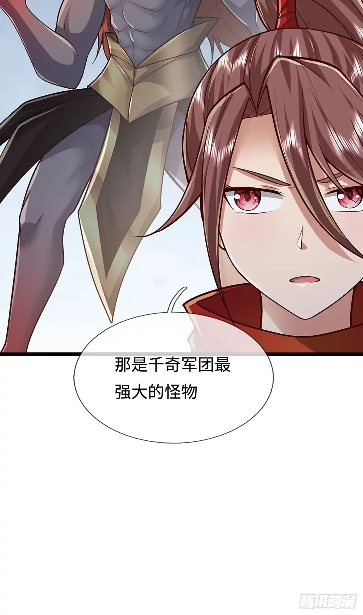被困百万年：弟子遍布诸天万界 第400话 千奇诡魔 第22页