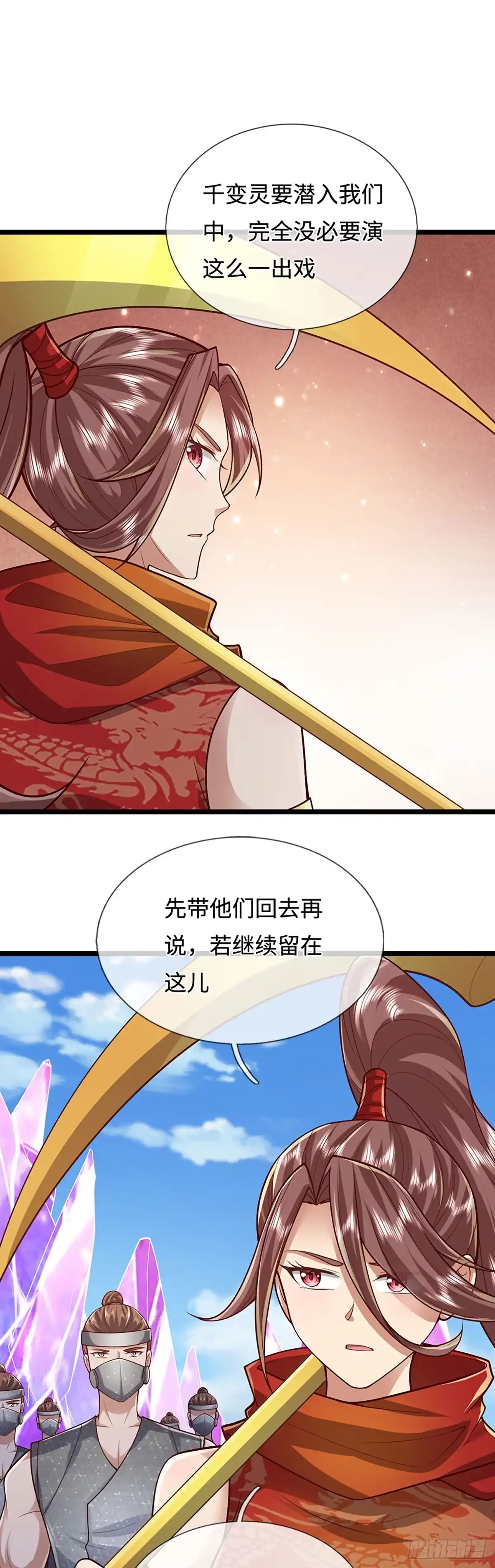 被困百万年：弟子遍布诸天万界 第400话 千奇诡魔 第11页