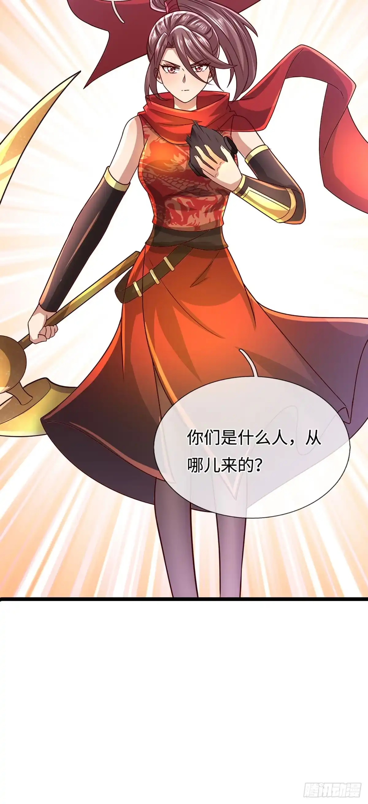 被困百万年：弟子遍布诸天万界 第400话 千奇诡魔 第7页