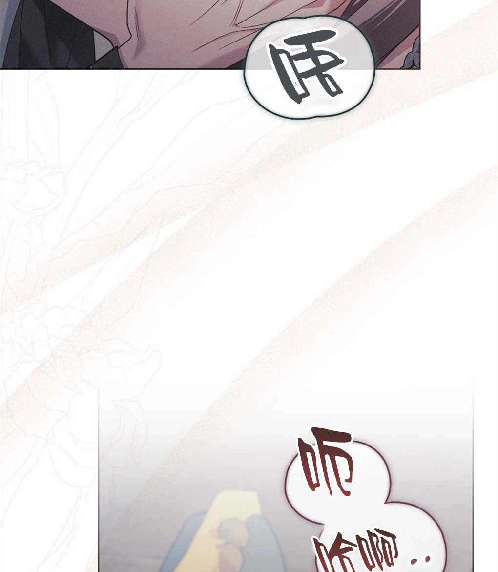 《背离品格》序 第9页