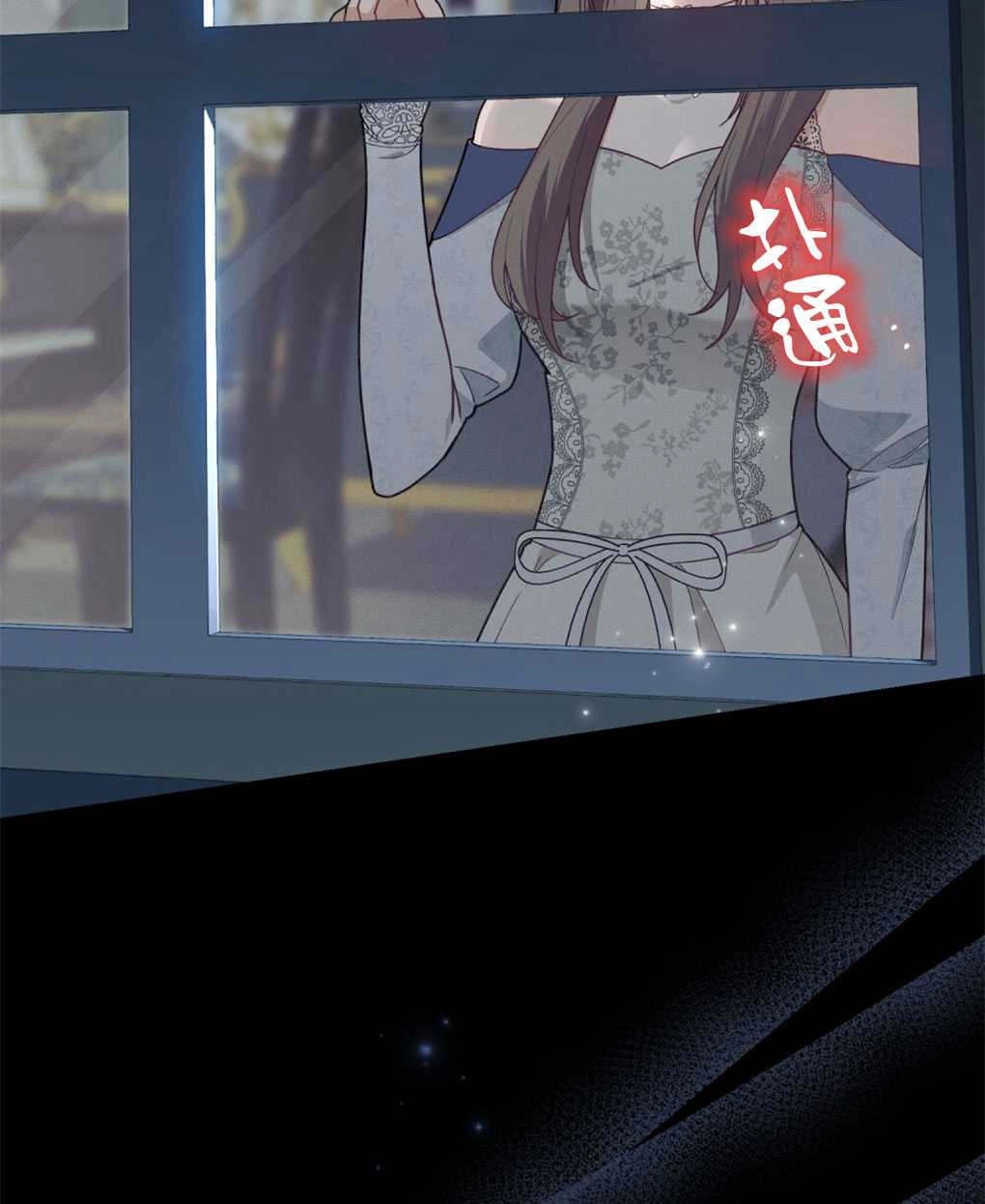 《背离品格》序 第48页