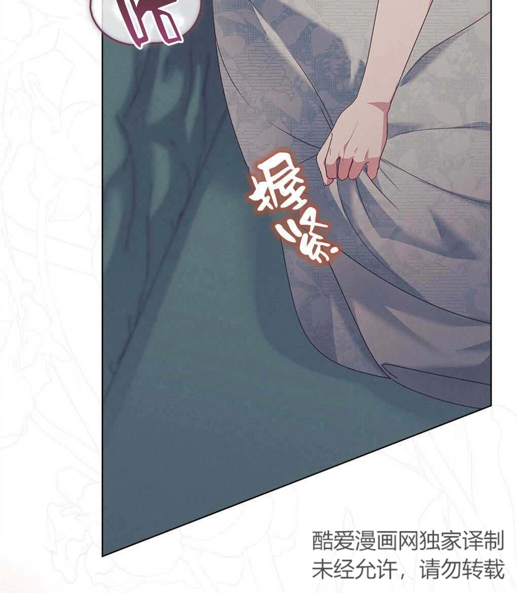 《背离品格》序 第11页