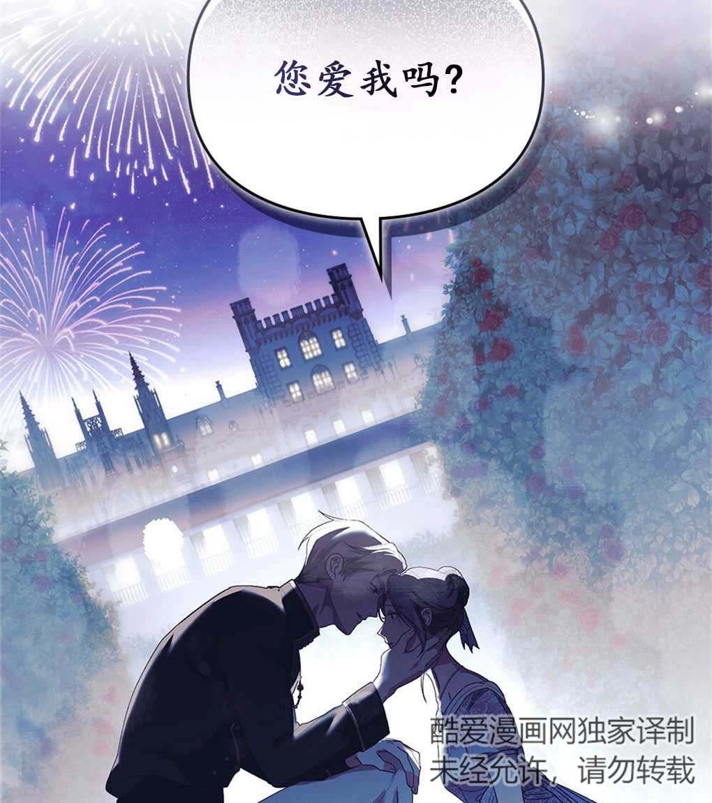 《背离品格》序 第63页