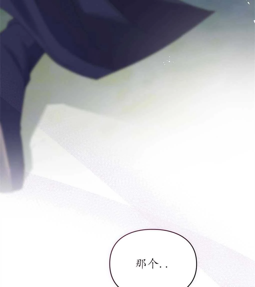 《背离品格》序 第59页