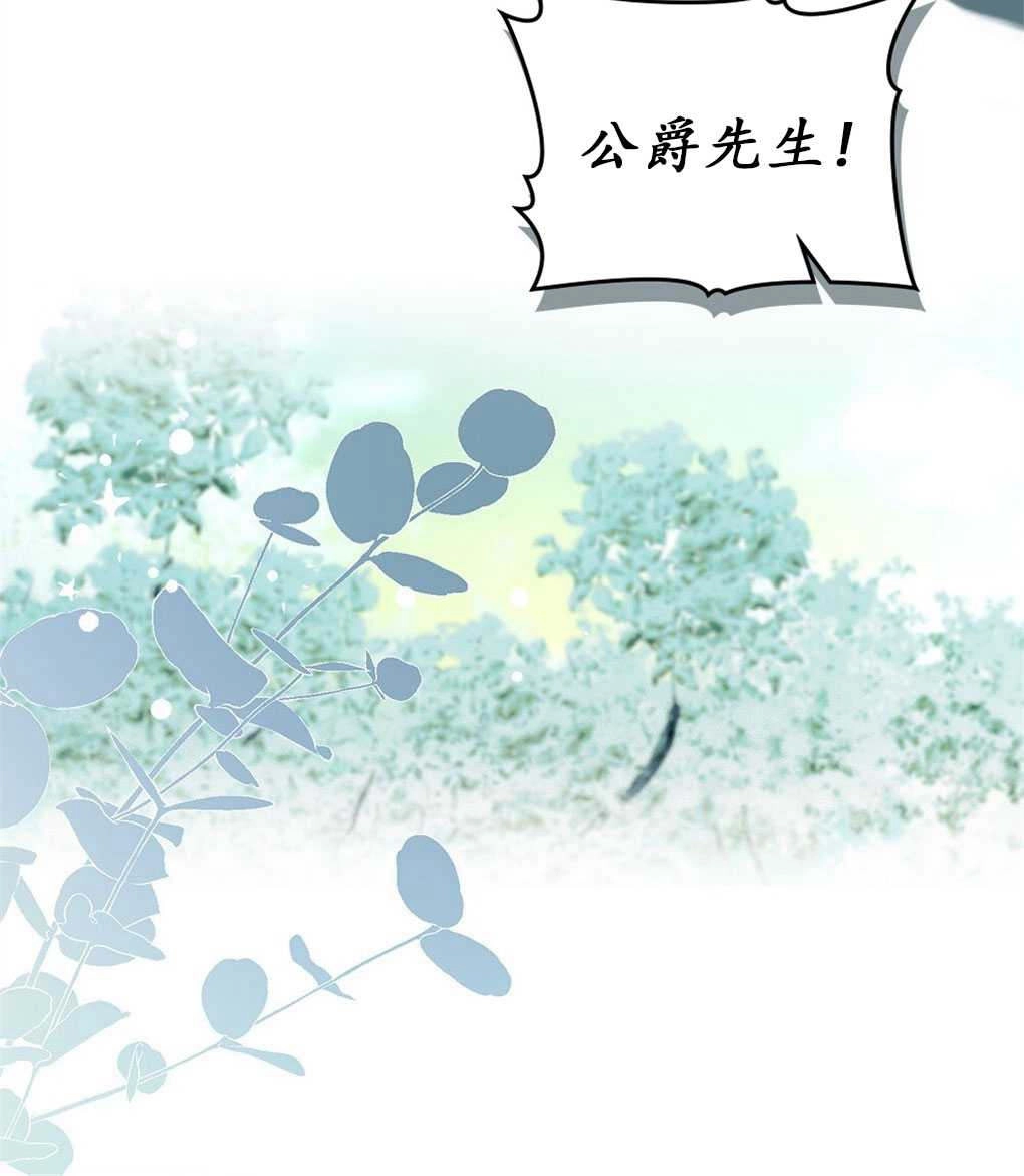 《背离品格》序 第24页