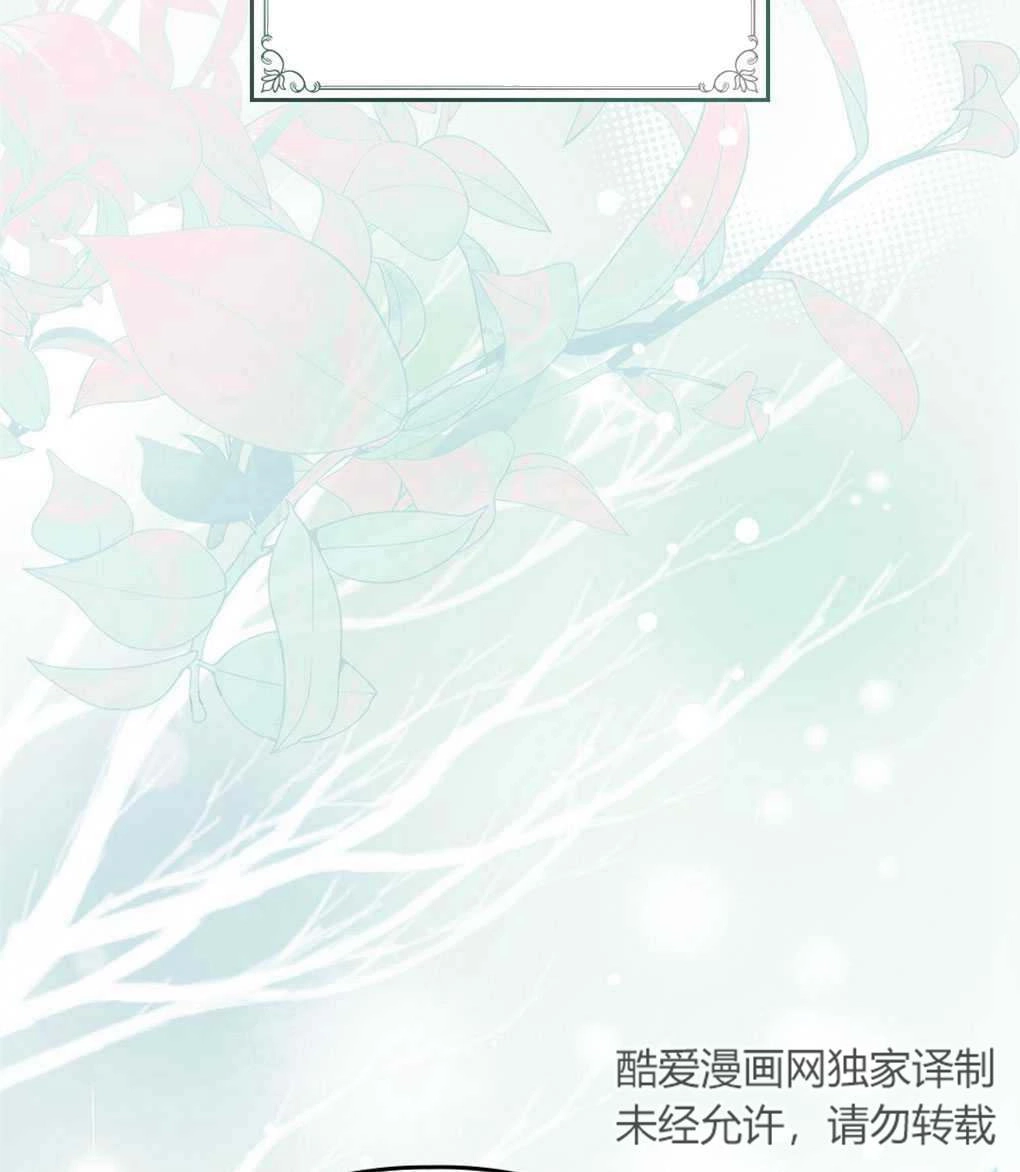 《背离品格》序 第22页