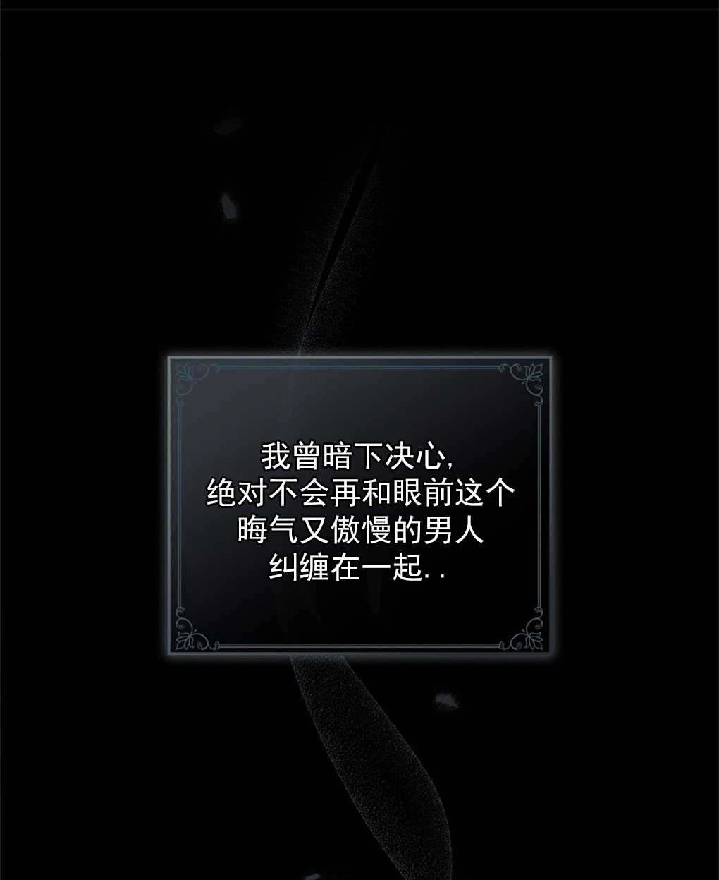 《背离品格》序 第36页