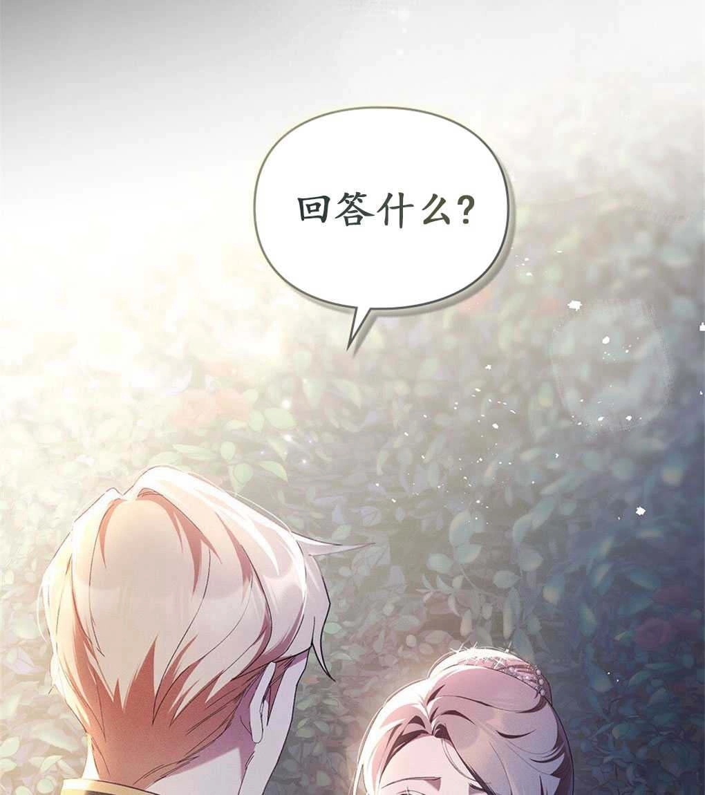 《背离品格》序 第56页