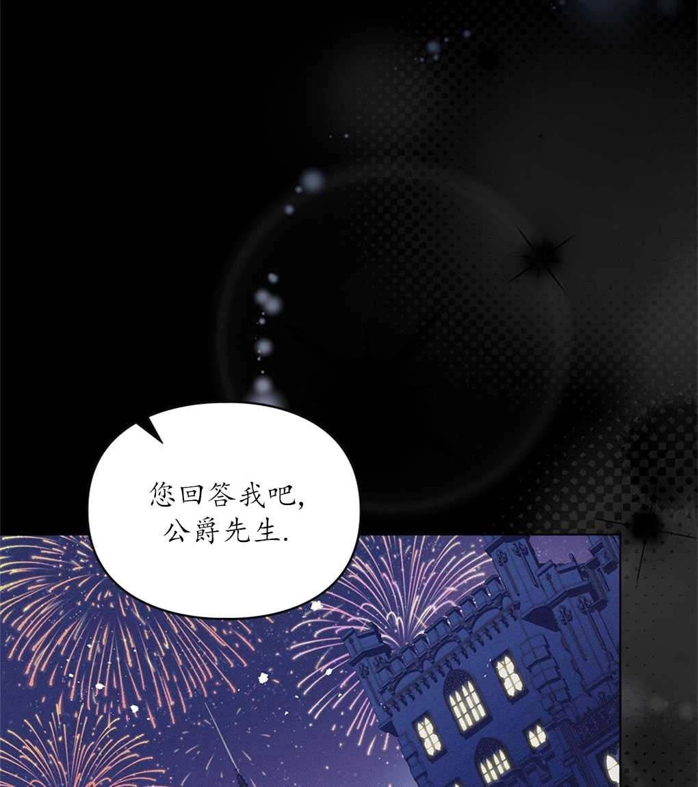 《背离品格》序 第54页