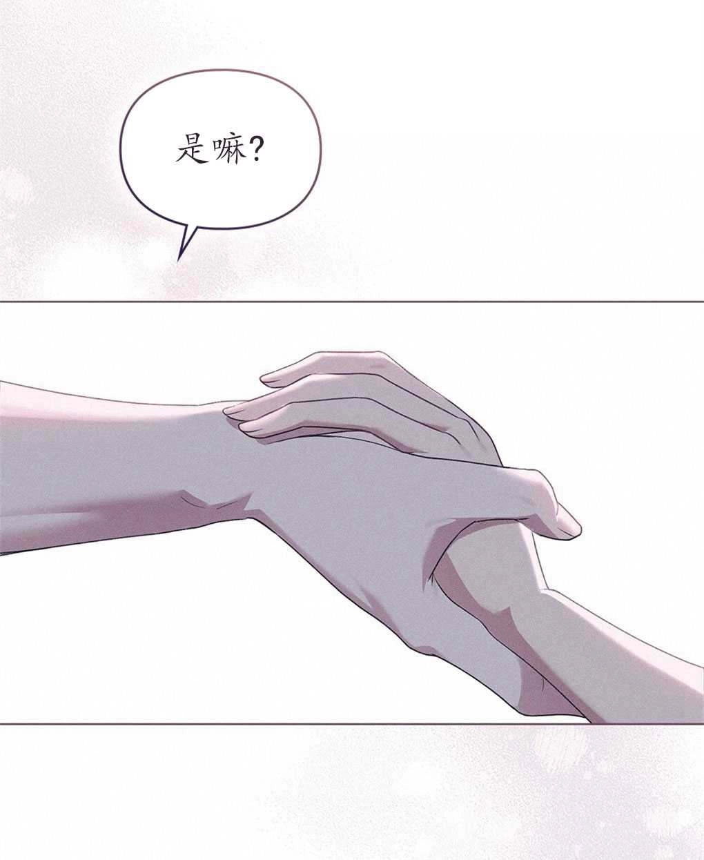 《背离品格》序 第40页